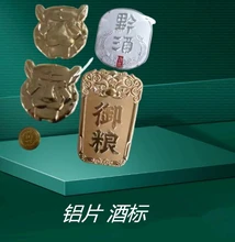 銘牌/銘板/CD紋/標牌/鎳標/滴膠/PC面板PET/鏡片/胸章/吊牌