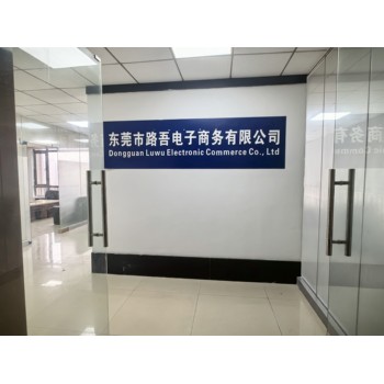 厚街帶裝修寫字樓出租辦公室187平米現成辦公租金便宜