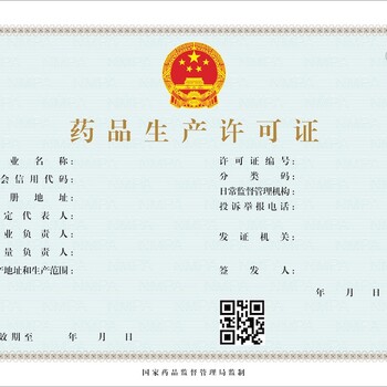 上海農(nóng)藥經(jīng)營許可證的申請問題