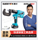 盾川手持壓鉚槍，助力汽車引擎蓋生產(chǎn)