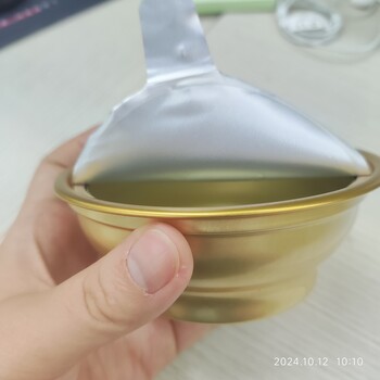 复合PP盒易揭膜燕窝桃胶铝箔易撕盖膜PP易揭膜