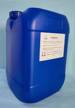 循環水水處理藥劑-廠家貨源
