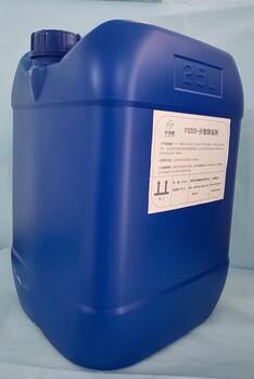循環(huán)水分散除垢劑-廠家