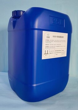 冷卻水系統(tǒng)除垢緩蝕劑-水處理藥劑