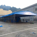 天水移動推拉雨棚戶外伸縮遮陽蓬大型物流倉庫帳篷電動雨棚