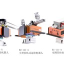 電煤棧橋智能巡檢機器人