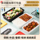 一次性PP外賣(mài)打包餐盒批發(fā)廠家支持定制免費(fèi)設(shè)計(jì)
