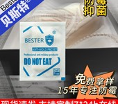 食品储存柜防霉包清新除臭防潮剂包效果显著