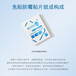 貝斯特秋冬C304防霉片衣物鞋襪皮革天然環(huán)保易于使用