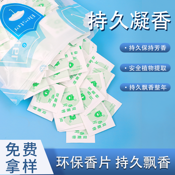 貝斯特香片建材紙制品自然無(wú)害廣泛適用性