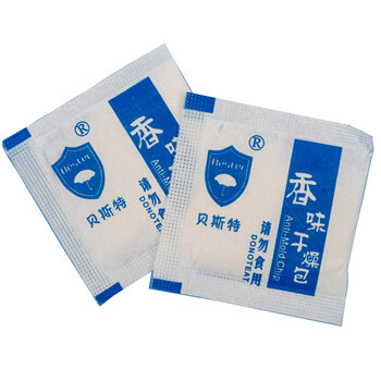 貝斯特香味干燥劑家具倉儲運輸持久防潮品質(zhì)