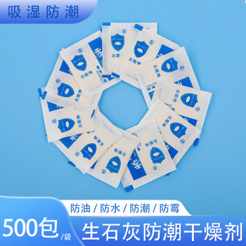貝斯特香味干燥劑家具倉儲運輸持久防潮品質(zhì)