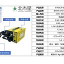 電阻焊機中頻直流公頻交流廠家