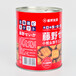 桑野包裝工廠直供馬口鐵罐包裝可作餅干罐，零食罐