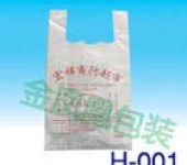 金凤凰C环保可降解塑料包装袋八边封包装袋纸纱/纸塑复合包装袋