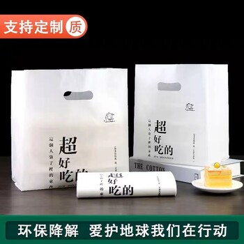 金鳳凰C紙塑復合包裝袋eva投料袋三合一包裝袋紙紗復合包裝袋