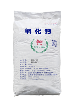 氧化鈣氫氧化鈣碳酸鈣在塑料助劑中的作用