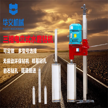 立式工程水磨鉆機(jī)三相電大口徑工程樁基設(shè)備水平隧道掘進(jìn)機(jī)