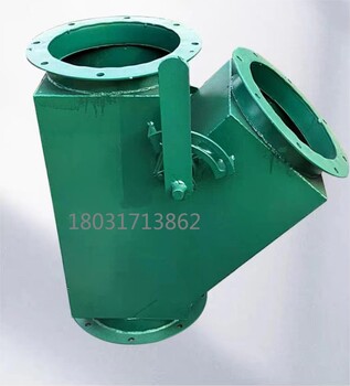 三通分料器Y型卸料閥氣動(dòng)換向閥電液溜子