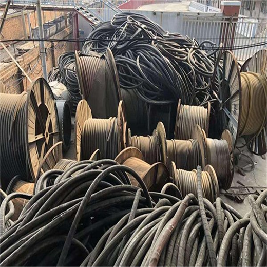 中山南頭低壓電纜收購上門回收