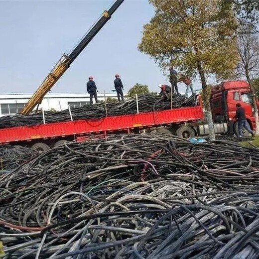 廣州黃埔高壓電纜回收上門回收