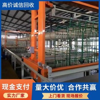 东莞东城区电镀厂收购整厂打包回收