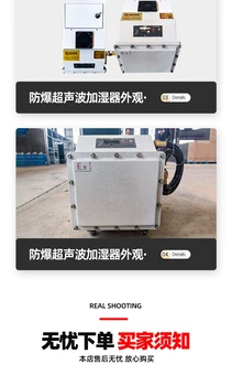 防爆加濕機廠家直供-新合防爆BJS系列防爆加濕機