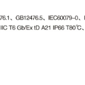 防爆箱廠家直供-新合防爆BJX系列防爆接線箱