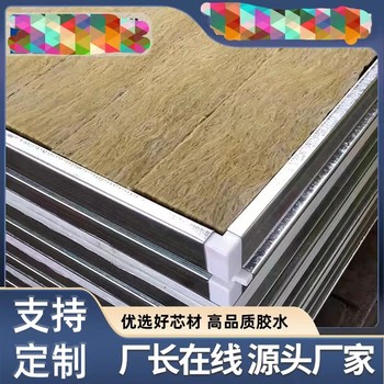 湖北凈化板廠(chǎng)家-武漢凈化板廠(chǎng)家-湖北硅巖凈化板廠(chǎng)家-眾一凈化板