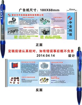 鄭州酒瓶傘定制廠家-玫瑰傘定制廠家-廣告?zhèn)愣ㄖ茝S家