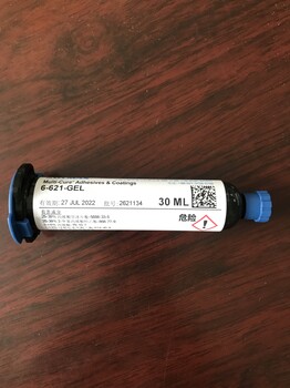 DYAMAX6-621-GEL、南京DYAMAX6-621-GEL、上海DYAMAX6-621-GEL