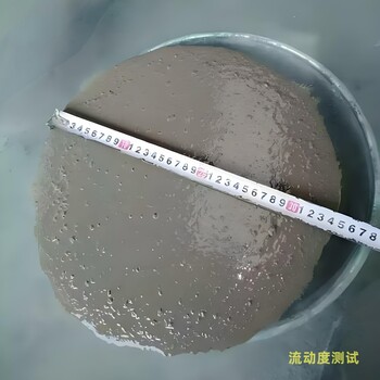 嘉峪關(guān)微膨脹水泥灌漿料咨詢電話