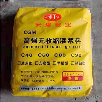 白山早強灌漿料廠家