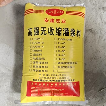 荊門快干快硬灌漿料用量
