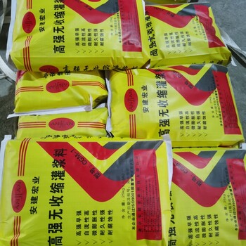 荊門快干快硬灌漿料用量