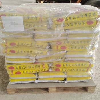 十堰二次灌漿料經(jīng)銷商