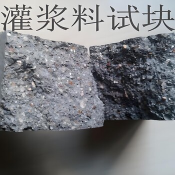 貴港無收縮灌漿料銷售