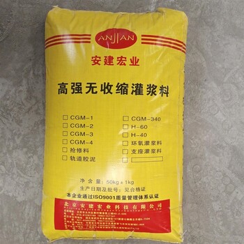 景德鎮(zhèn)C100灌漿料價(jià)格