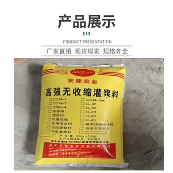 孝感高強(qiáng)無收縮灌漿料價(jià)