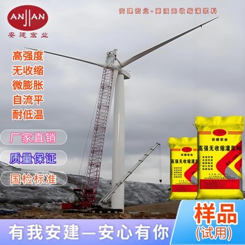 石家莊套筒灌漿料本地廠家