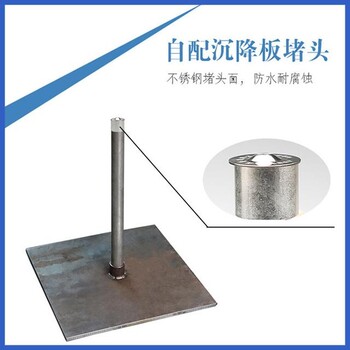 路基沉降板選型指導(dǎo)
