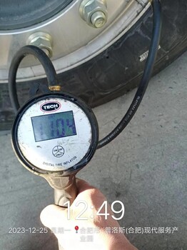 合肥電動(dòng)車三輪車道路救援流動(dòng)補(bǔ)胎換胎