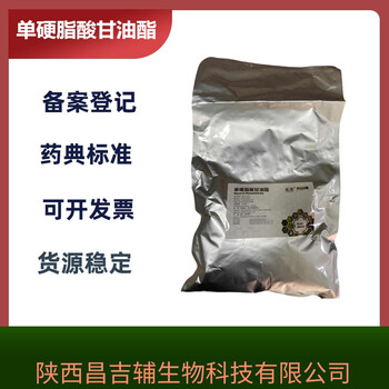 药用辅料微晶纤维素PH200高速压片机直接压片20kg