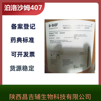 药用辅料微晶纤维素PH200高速压片机直接压片20kg