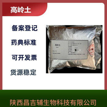 药用辅料微晶纤维素PH200高速压片机直接压片20kg