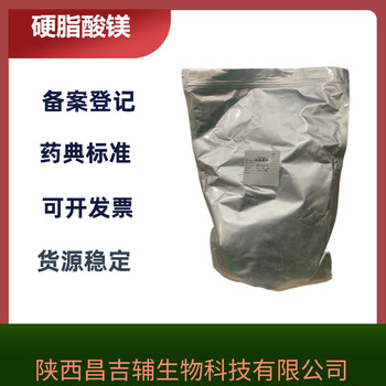 药用辅料微晶纤维素PH200高速压片机直接压片20kg