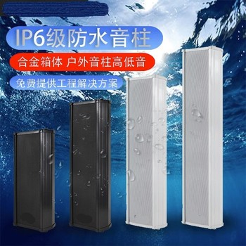 河南的校園廣播音響公司