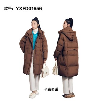 武漢盛依服飾出品鈺欣冬季羽絨服折扣女裝批發出貨