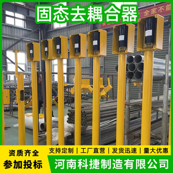 雜散電流防干擾固態去耦合器