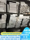 4045美標(biāo)鋁合金板航天航空7475鋁棒7475精抽鋁棒公差鋁棒